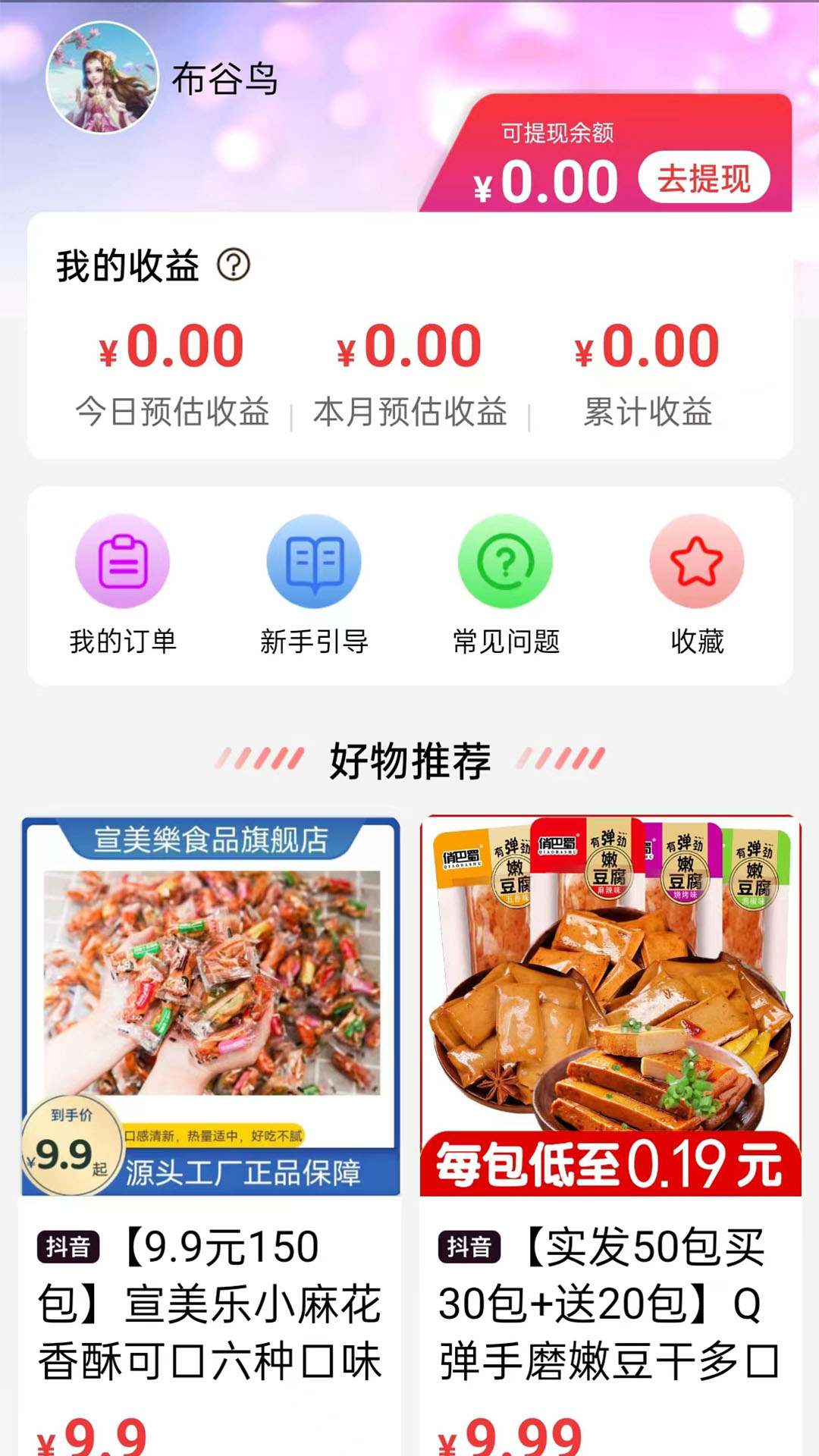 ������ʡ1.1.3.a ʡǮ��������