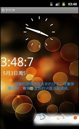 ����ʱ��(Clock by Numio)1.3.0 ����ʱ�ӹ���
