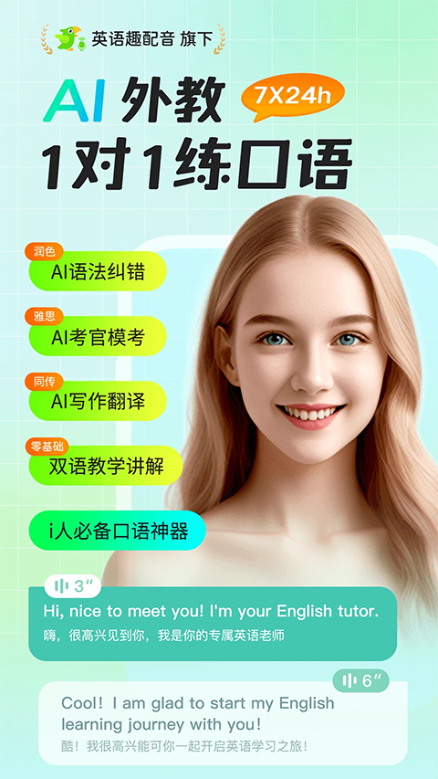 AI���6.8.92 Ӣ���������