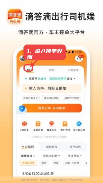�δ�γ���˾���˰�׿��ӵ���������ͼ