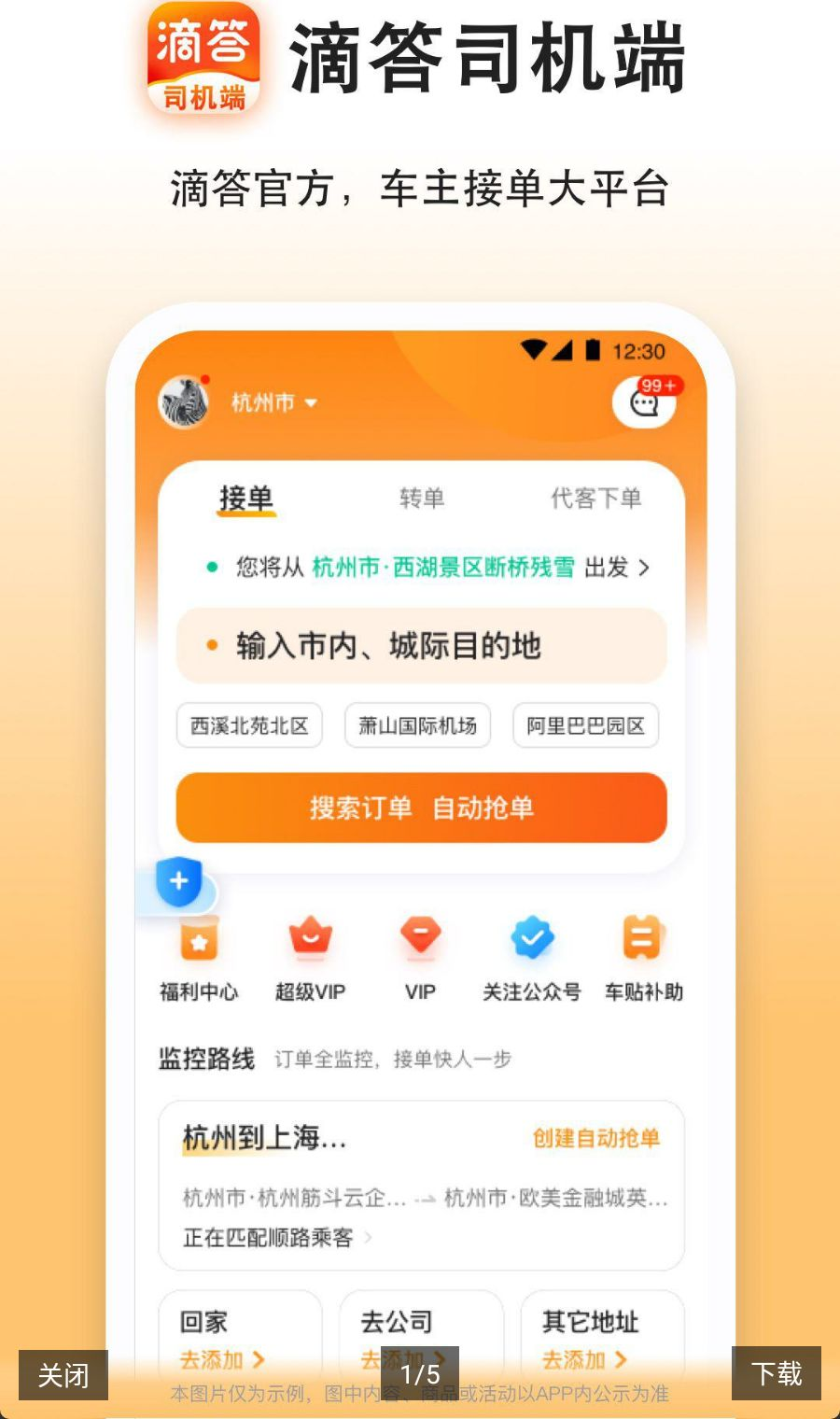 �δ�γ���˾����8.5.21 �����ӵ�����