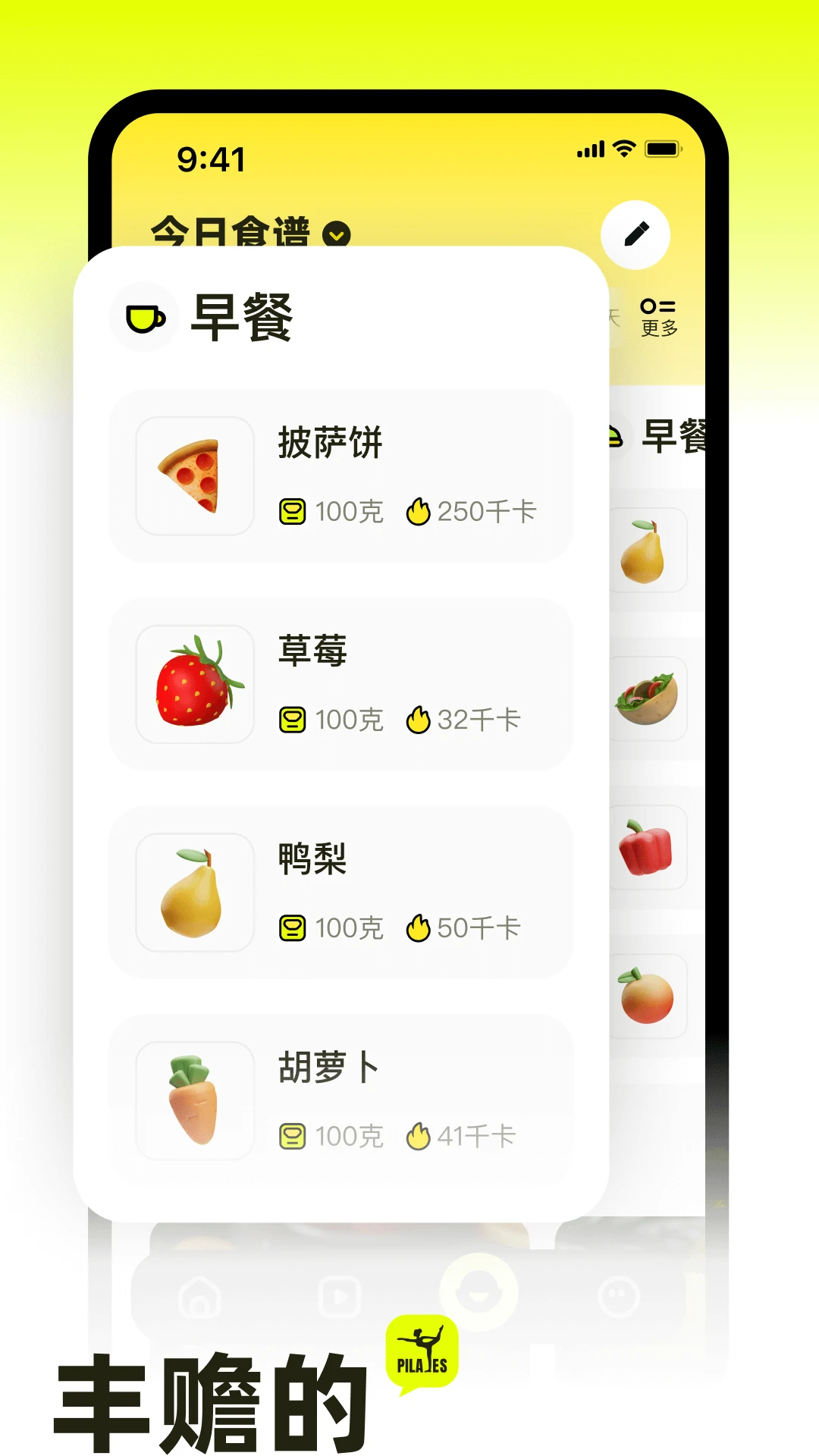 �������˶�1.7.5 �Ӽҽ�������