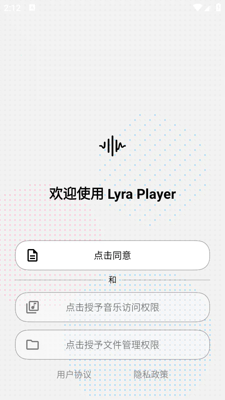 Lyra Player ��׿�� ���Ž��� ��ͼ