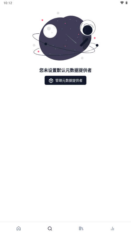 Spotube(���ֲ�����)5.1.2 ���ֲ�����