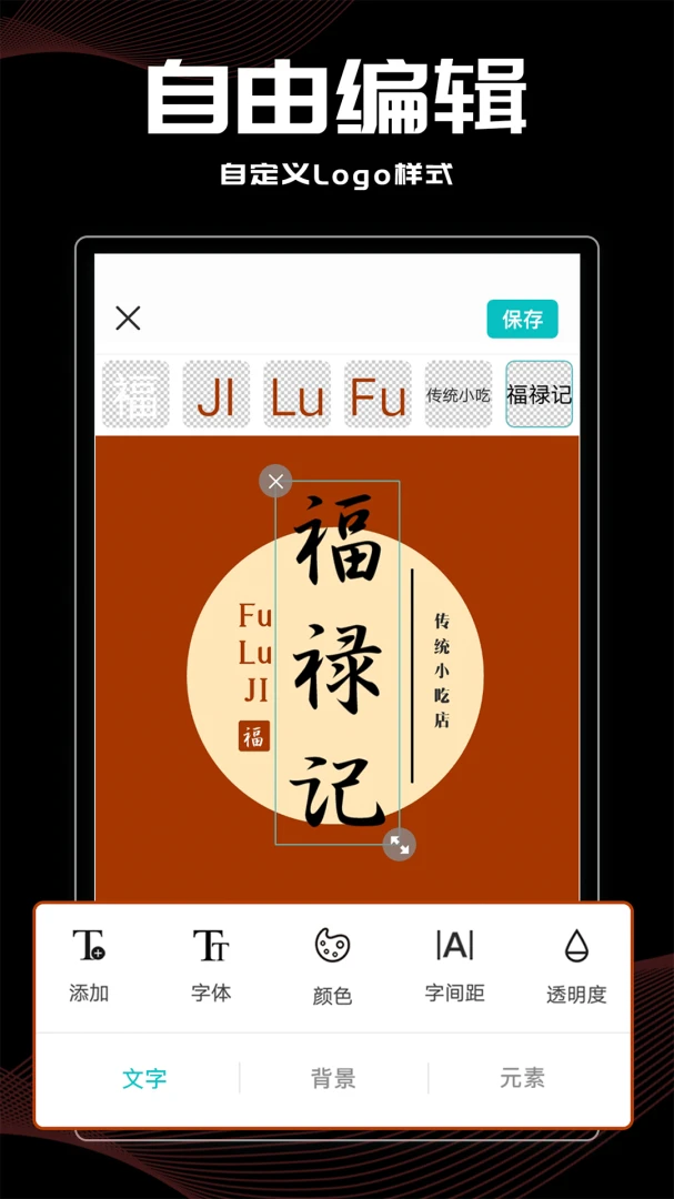 Logo��5.1.0 Ʒ�����