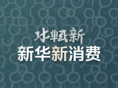 �»����������ƽ��������嵥