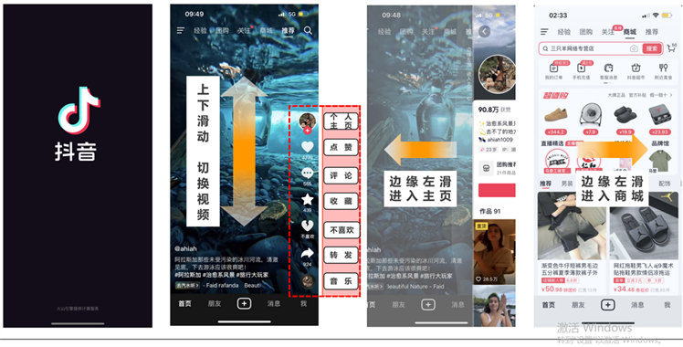 潮话 高频用法 聊天场景 社交评论 使用技巧