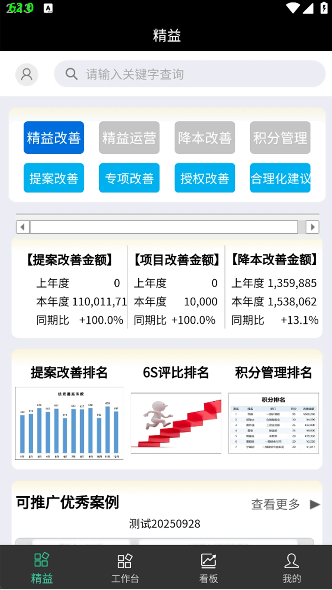 ����Ӯ��AiV1.5 ��ҵ��Ӫ����