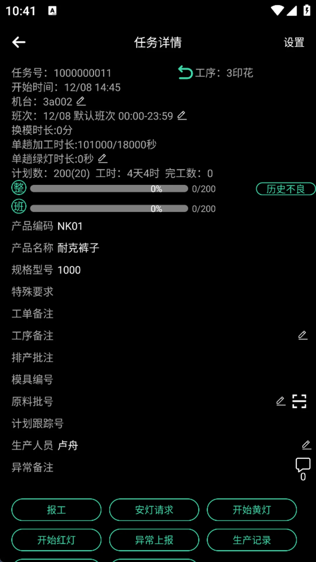 ����Ӯ��AiV1.5 ��ҵ��Ӫ����