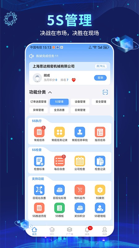 ����Ӯ��Ai ��׿�� ��������