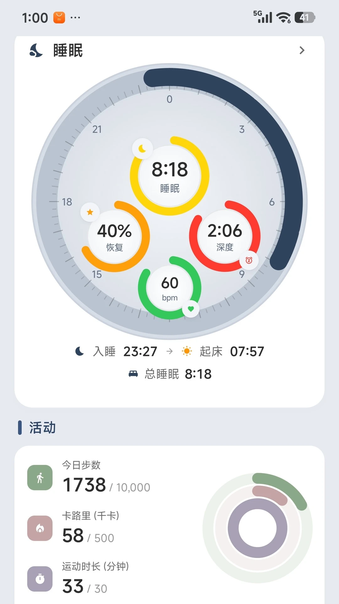 Caring1.2.8-CN �����ػ�����