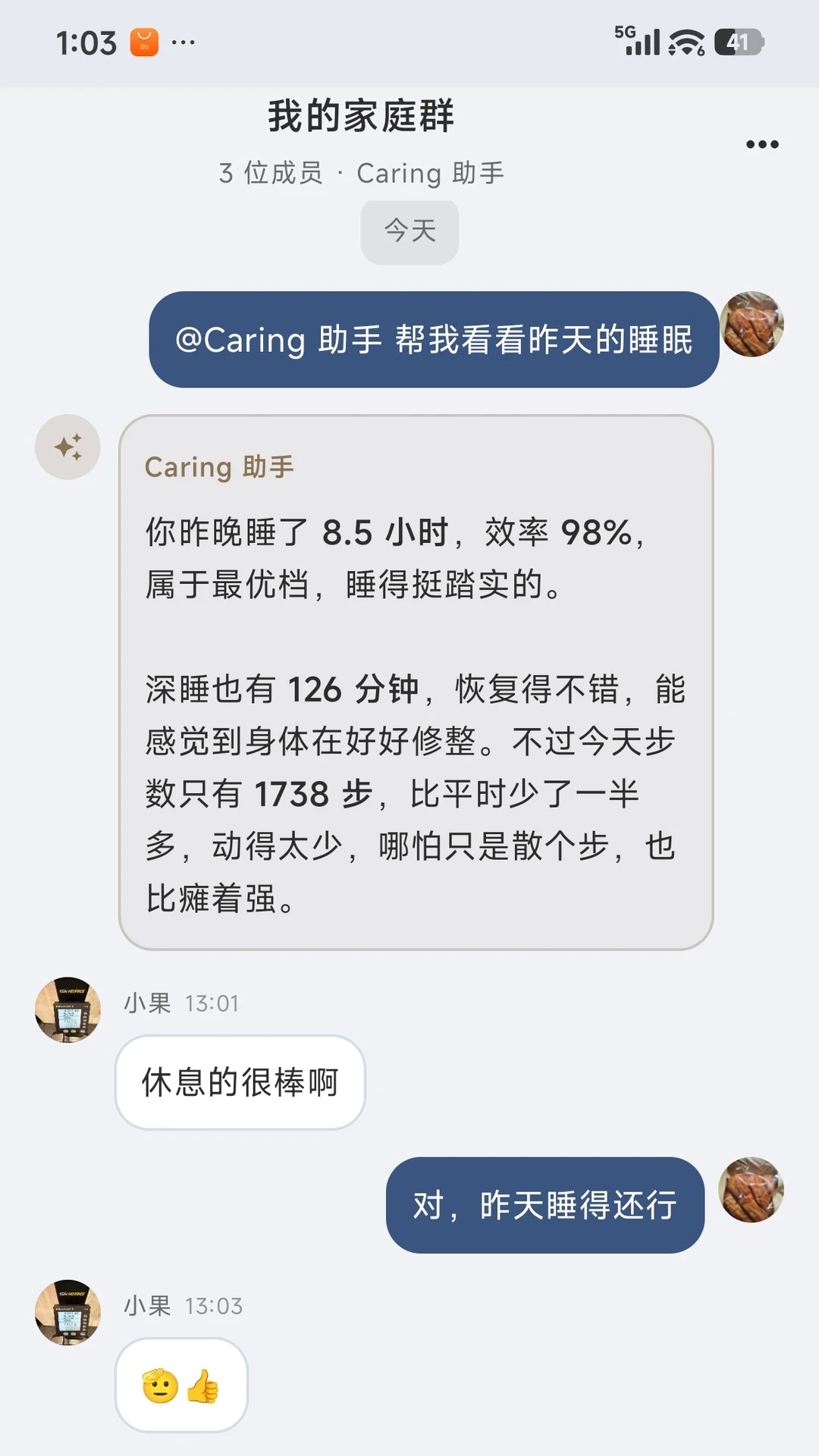 Caring1.2.8-CN �����ػ�����