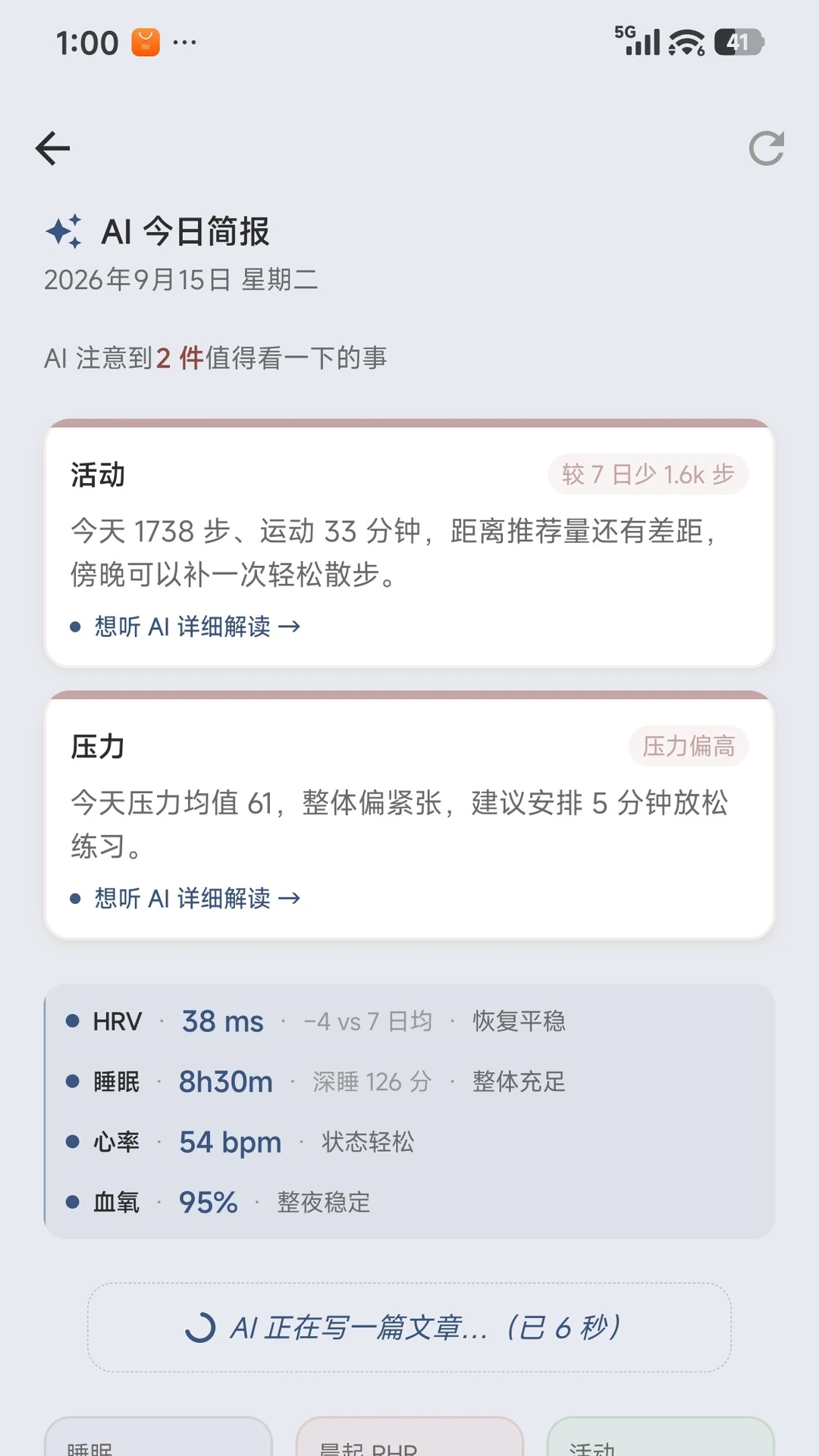 Caring1.2.8-CN �����ػ�����