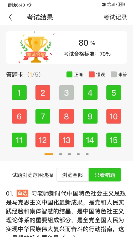 ���2.2.1 ���Ͽγ̹���