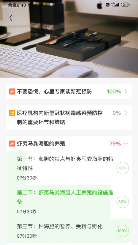 ���2.2.1 ���Ͽγ̹���