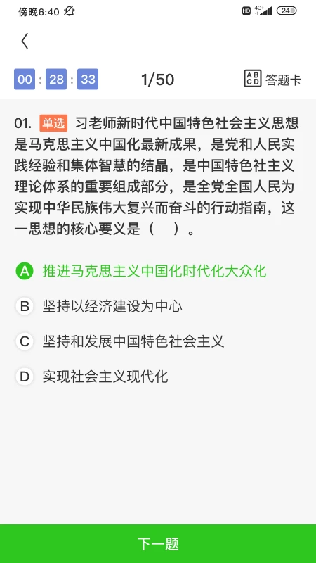 ���2.2.1 ���Ͽγ̹���