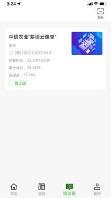 ���2.2.1 ���Ͽγ̹���
