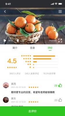 ���2.2.1 ���Ͽγ̹���