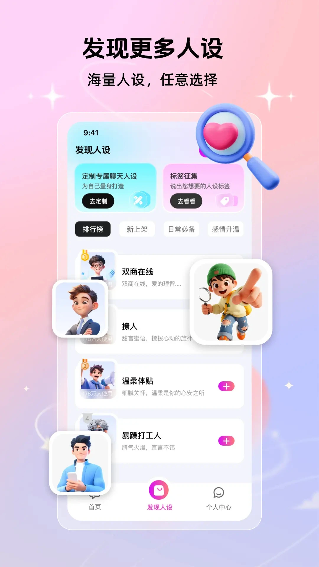 �������������1.1.2 �������츨������