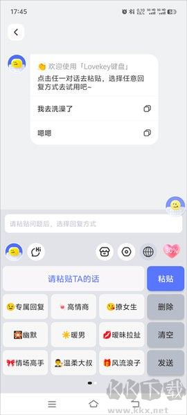������������� ��׿�� ʹ�ý����ͼ