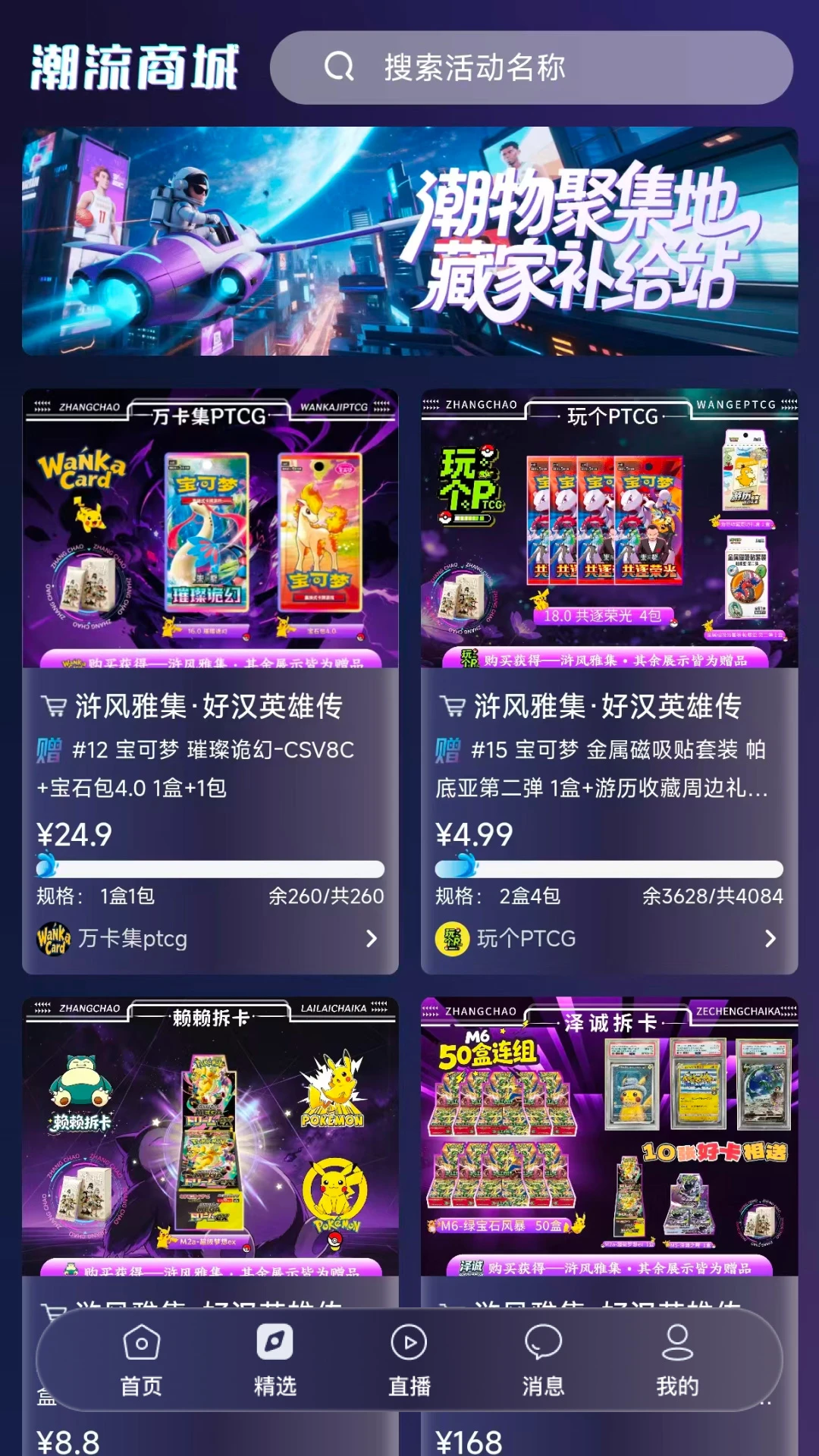 �Ƴ�ZC1.3.22 �����ղ�����