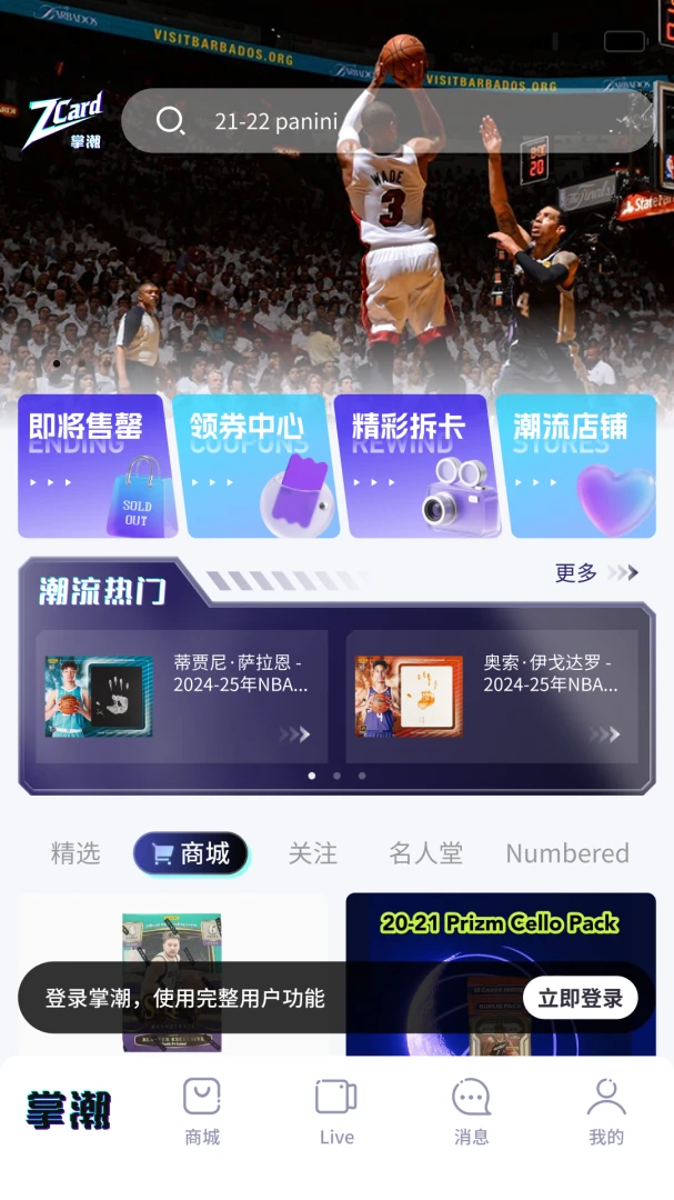 �Ƴ�ZC1.3.22 �����ղ�����