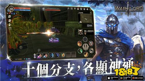 战争领主(WAR LORDS) 兵种克制英雄搭配实战配图
