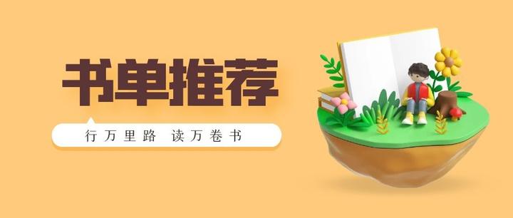 连城读书好书推荐 长篇现实题材和短篇合集书封