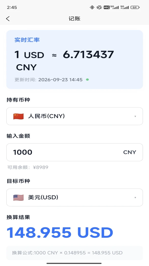 �����˱�1.0.1 �ƶ���������
