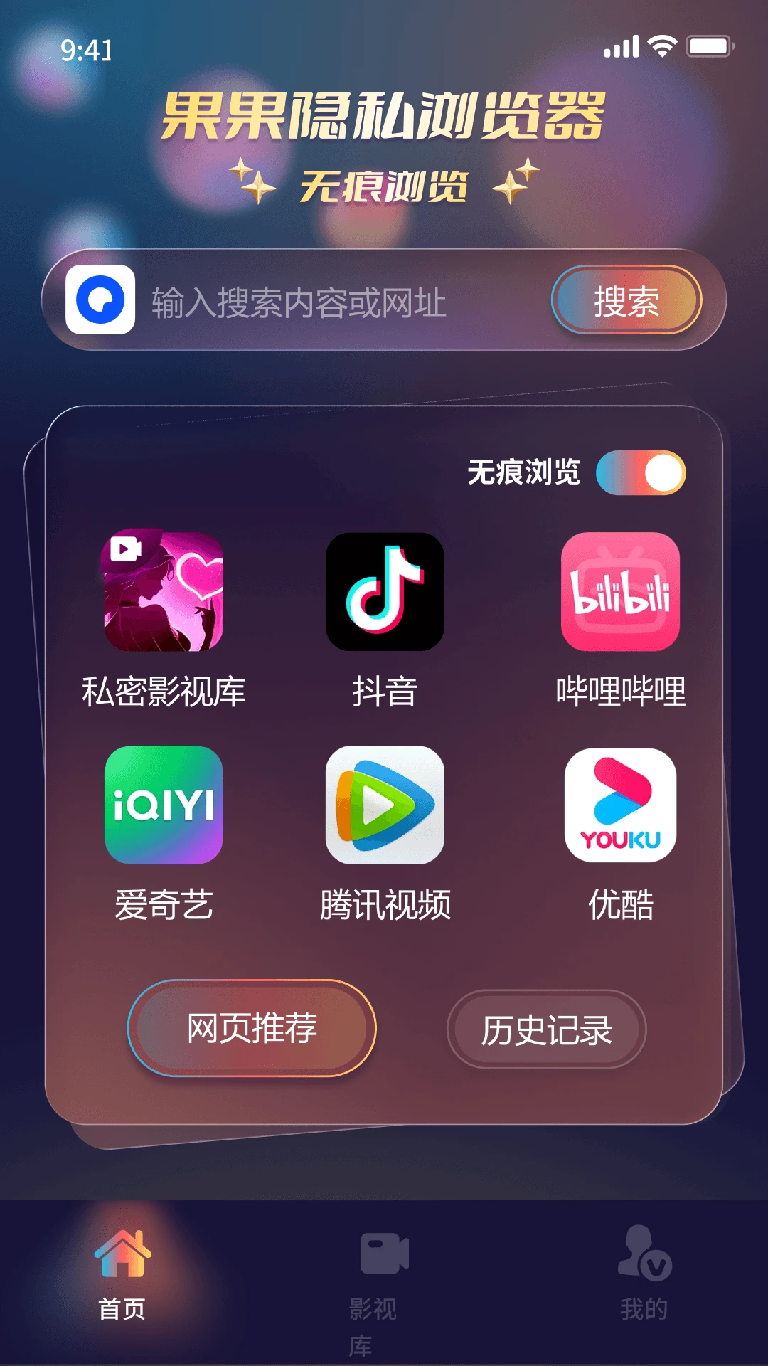 ������˽�����1.4.0 ��˽�������