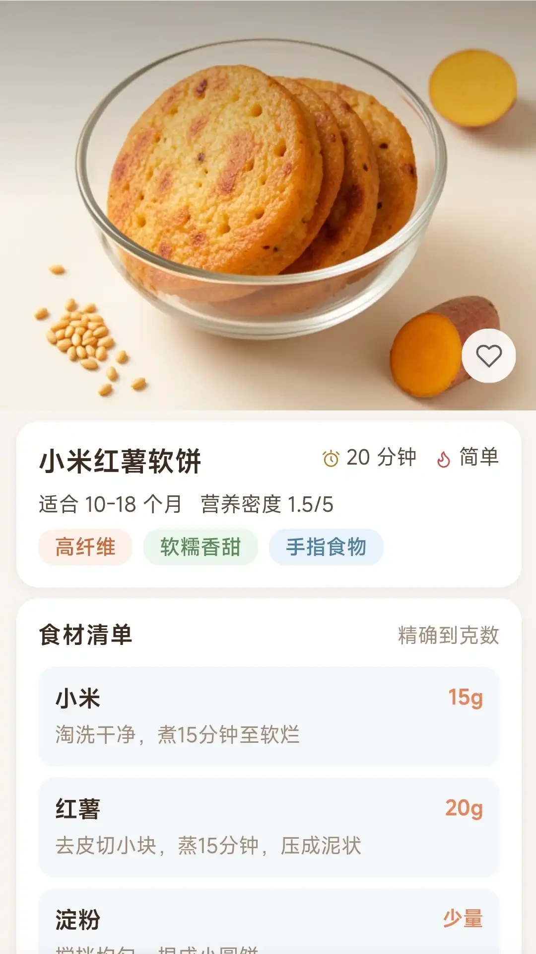����С��2.0.1 �����������