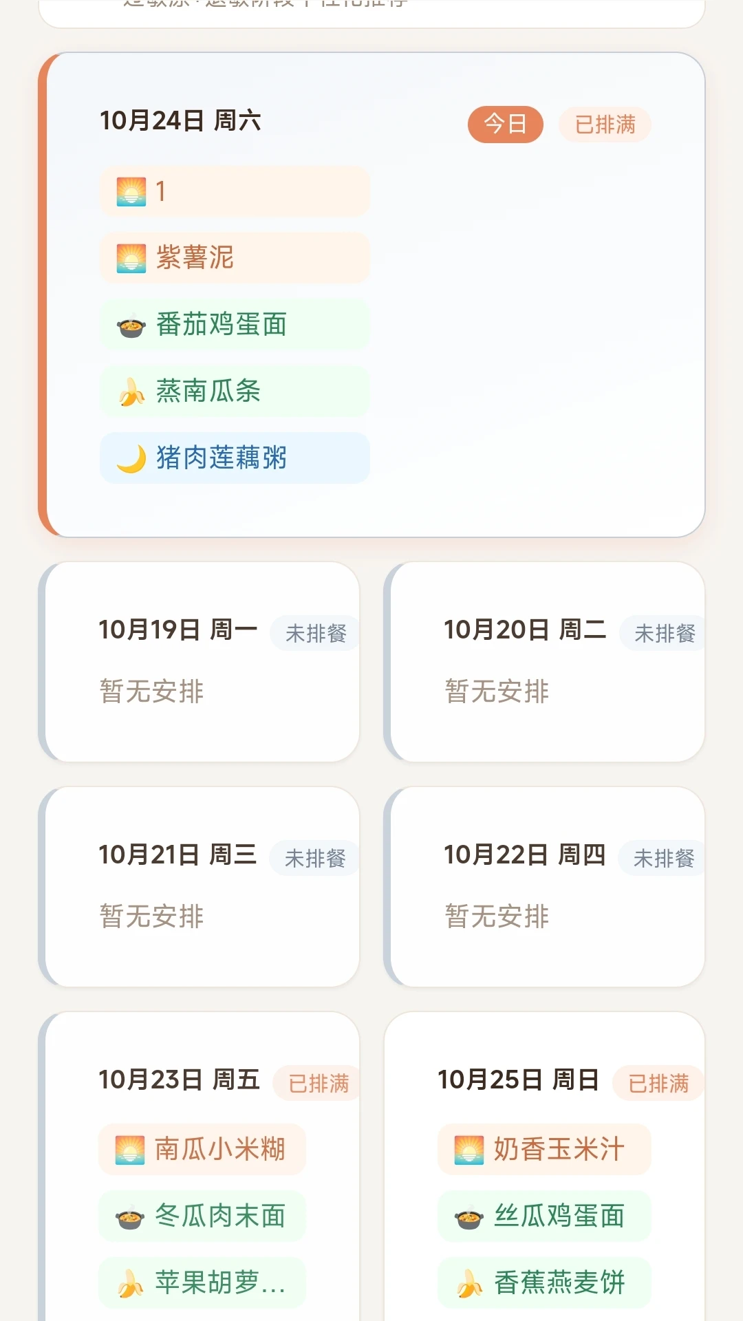����С��2.0.1 �����������