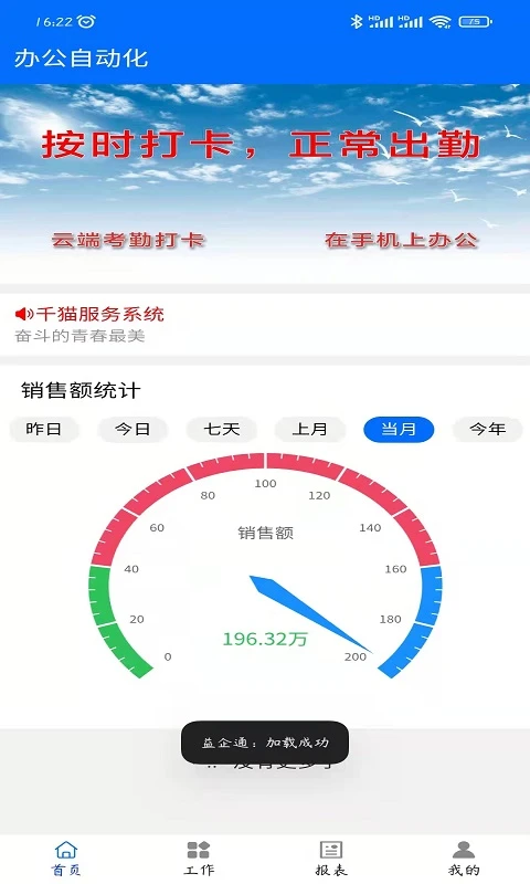 ����ͨ2026.01.01 ��ҵ����