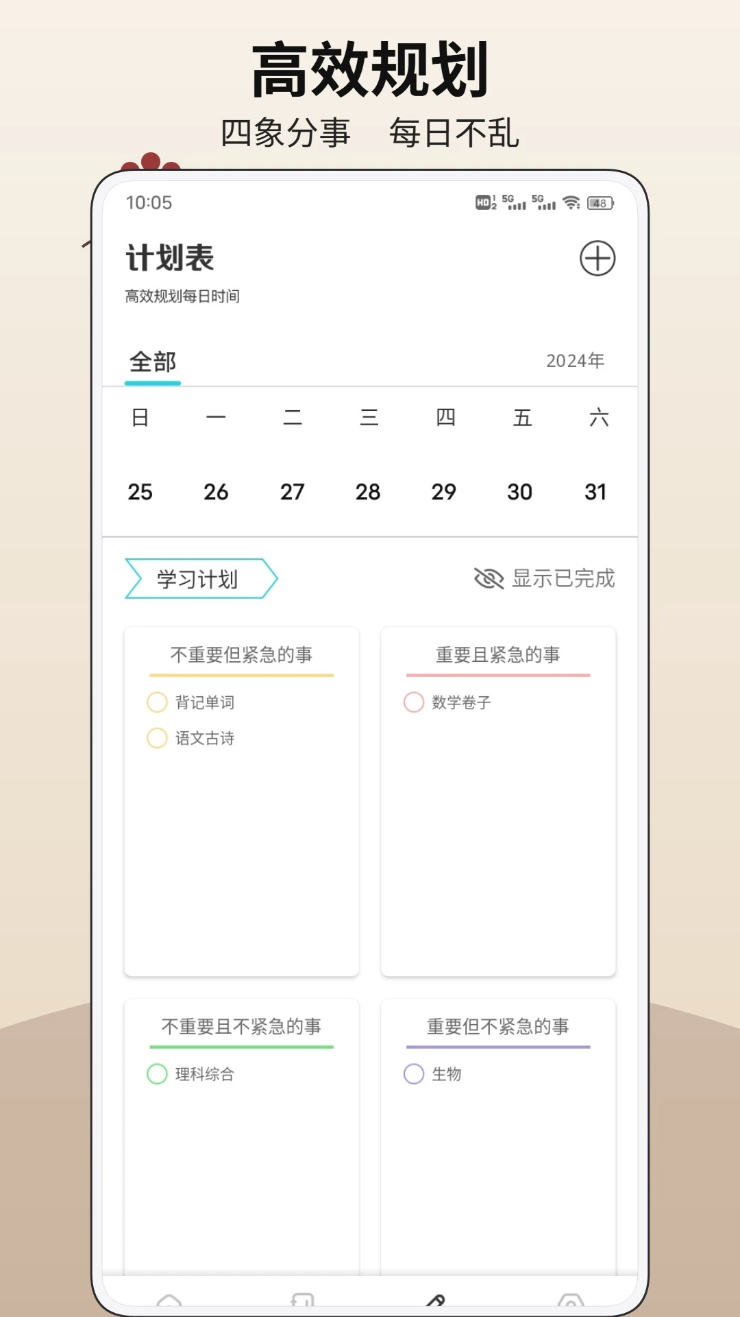 ����1.0.3 �����������