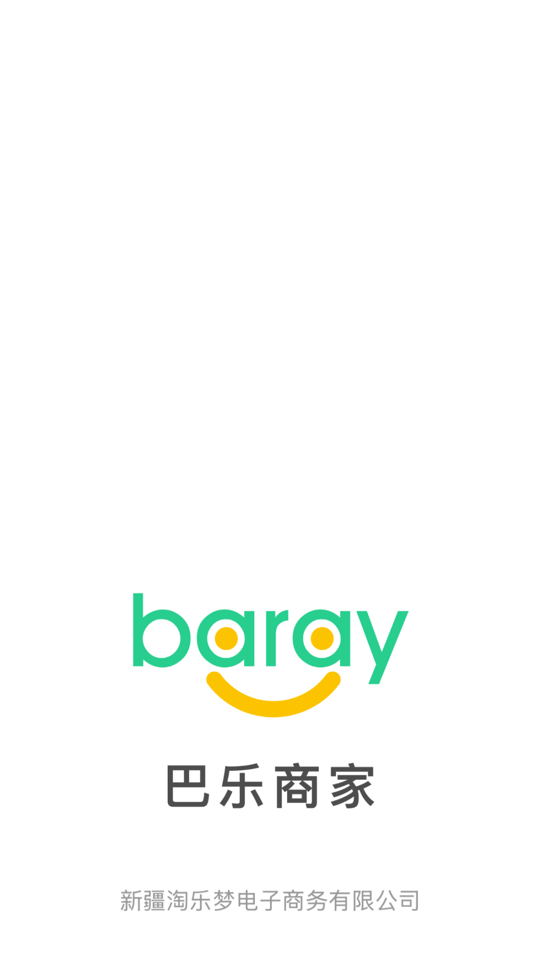 Baray�̼�(Baray Business)4.6.4 �̼Ҷ�������