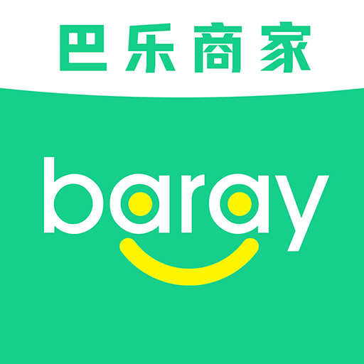 Baray商家 安卓版 商家后台界面