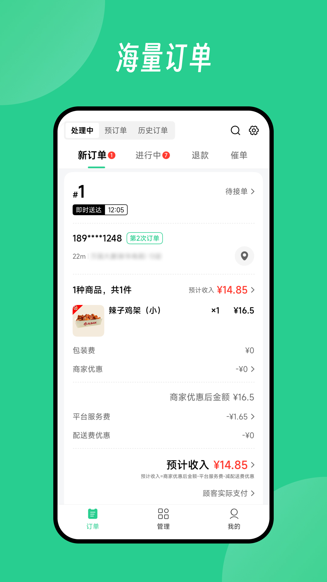 Baray�̼�(Baray Business)4.6.4 �̼Ҷ�������