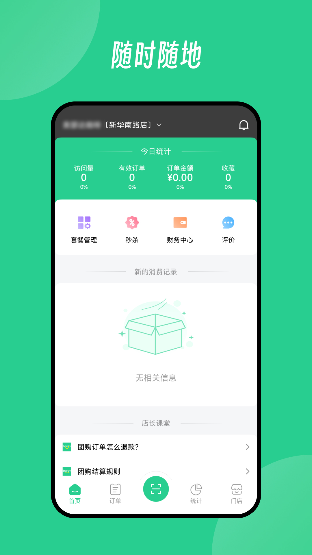 Baray�̼�(Baray Business)4.6.4 �̼Ҷ�������