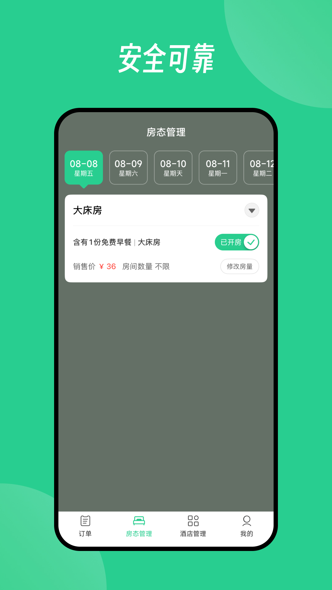 Baray�̼�(Baray Business)4.6.4 �̼Ҷ�������