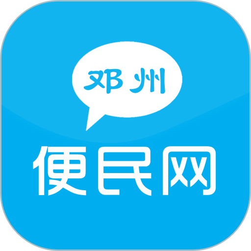 邓州门户网 安卓版 应用界面