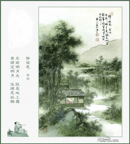 诗词集韵 唐诗经典名篇 静夜思 春晓 赏析配图
