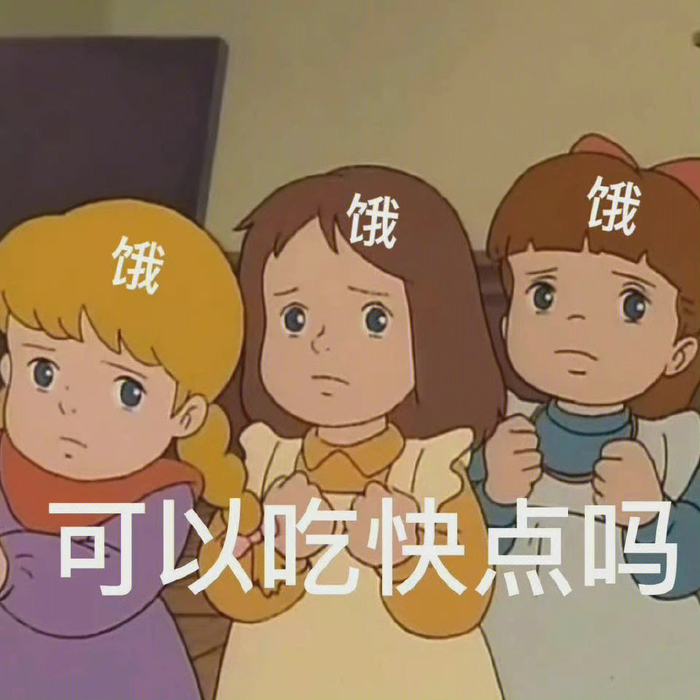 快点好 安卓版 表情包界面