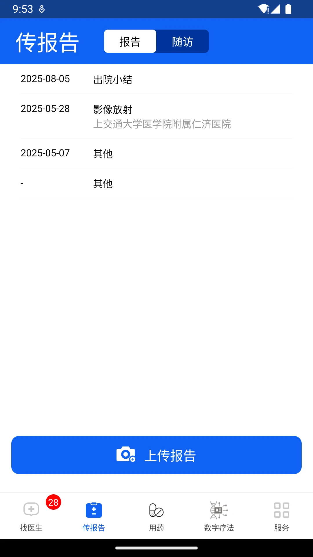 ����1.4.31_u310 ͼƬ�������ȫ