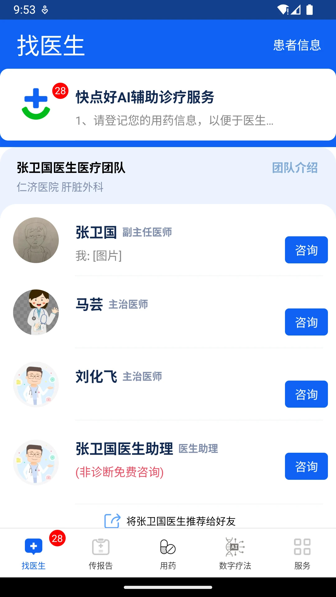 ����1.4.31_u310 ͼƬ�������ȫ