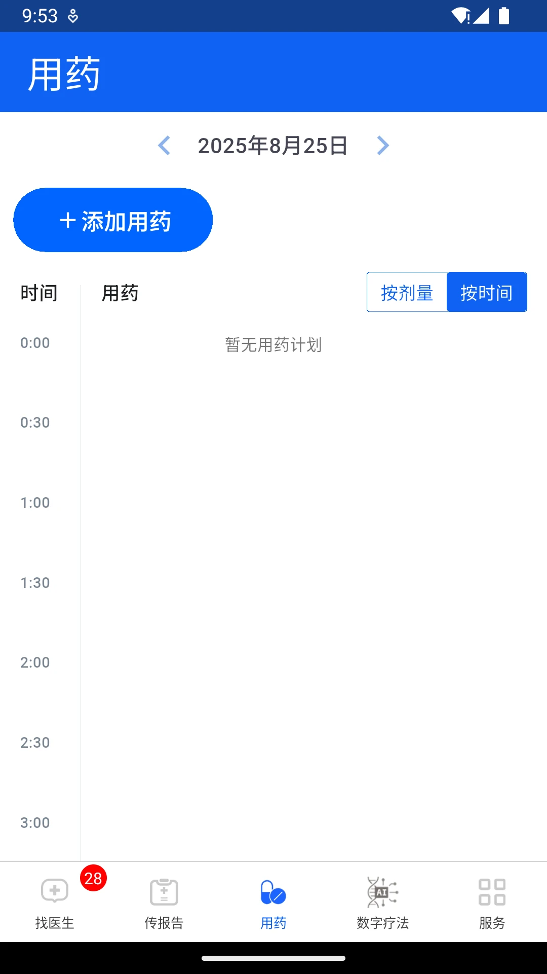 ����1.4.31_u310 ͼƬ�������ȫ