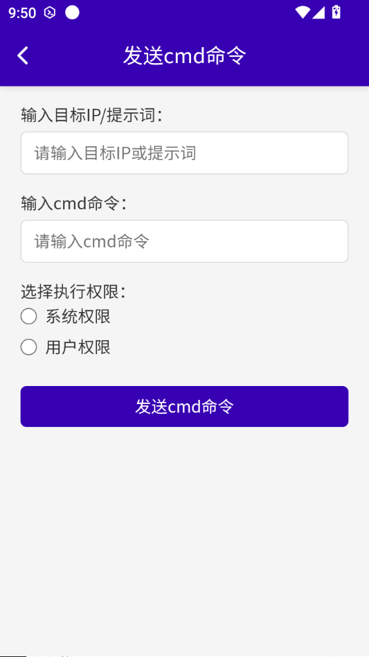Զ�̿���ƽ̨3.2.1 Զ�̿�������