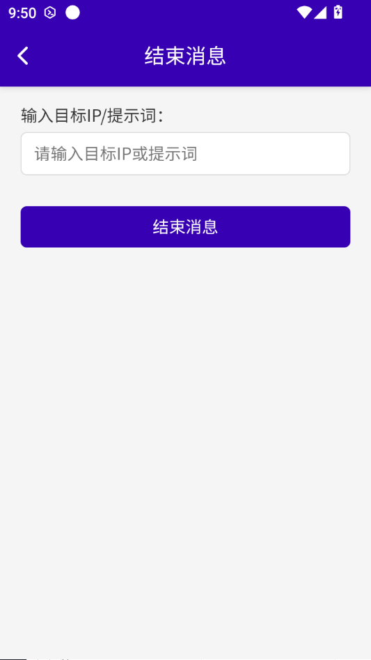 Զ�̿���ƽ̨3.2.1 Զ�̿�������