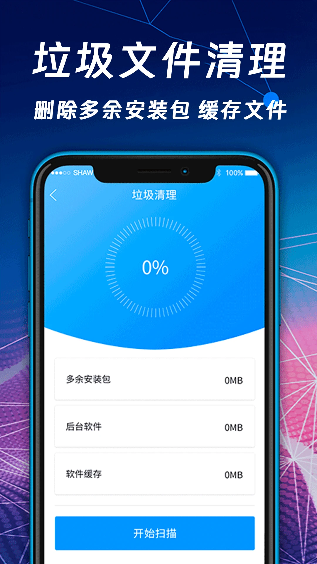 zip��ѹר��1.0.6 �ֻ���ѹ����