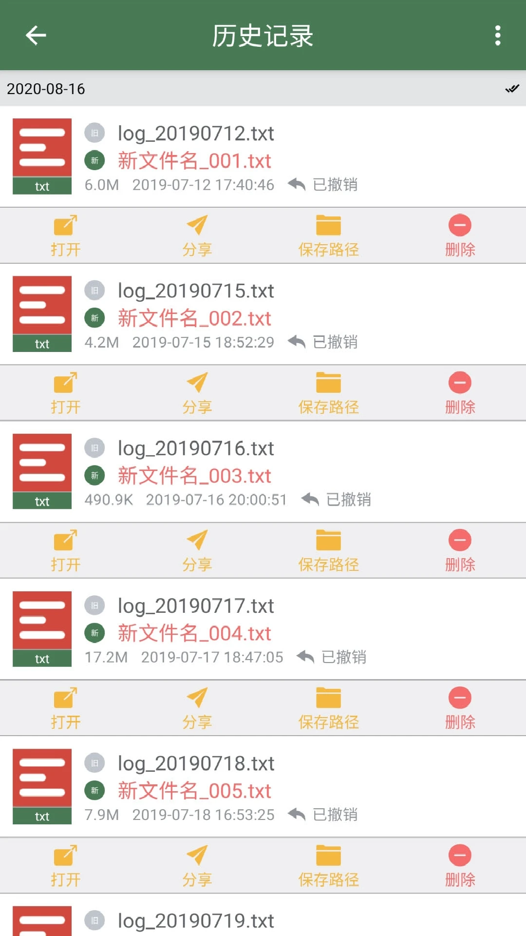 ��������������1.6.1 �ļ���������