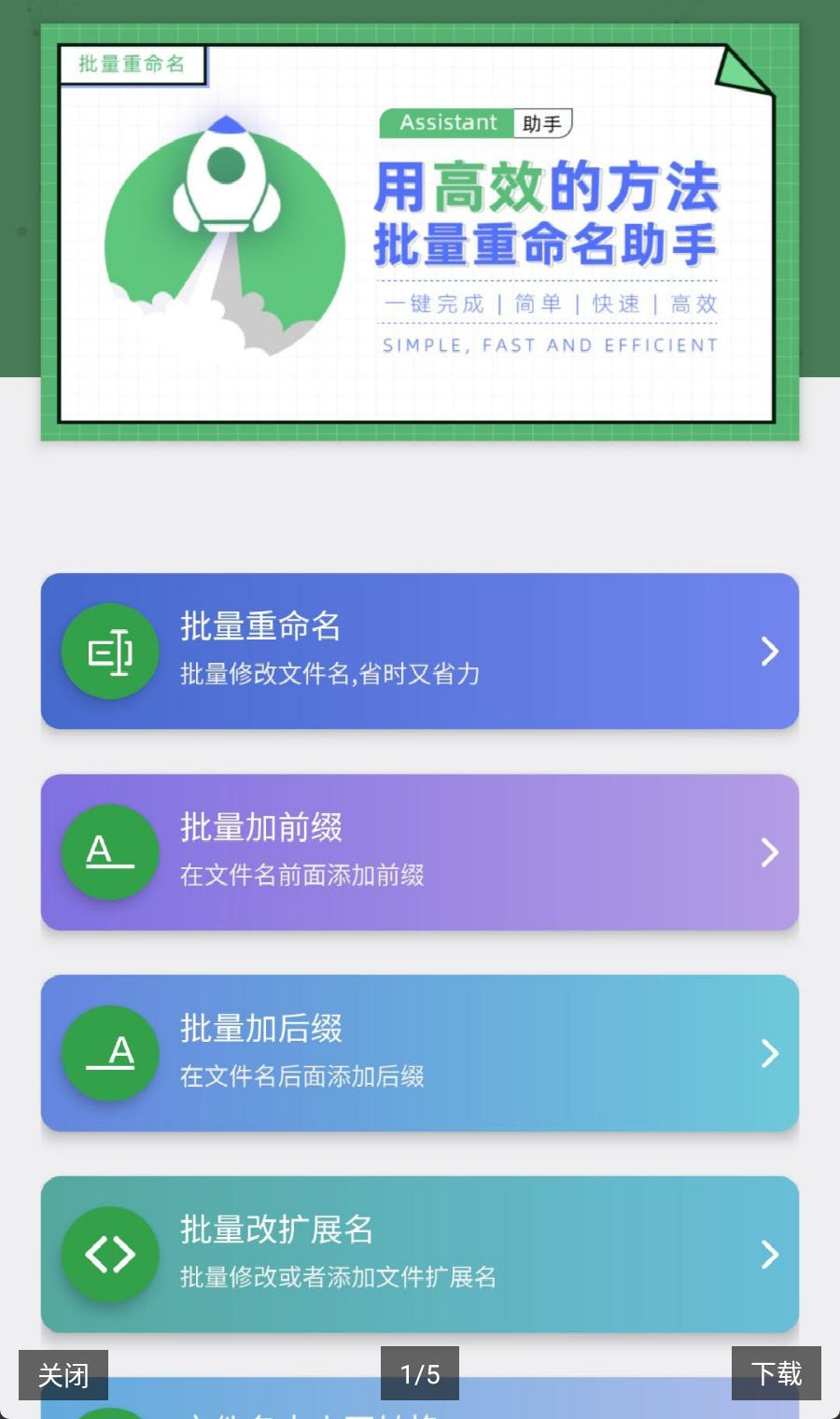 ��������������1.6.1 �ļ���������